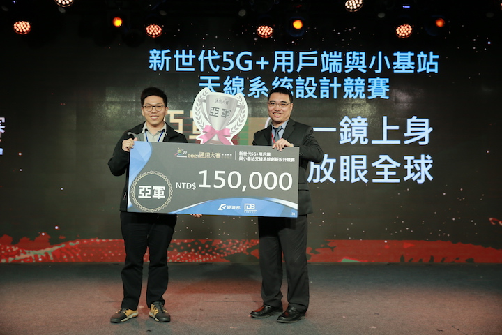 頒獎人為臺灣天線工程師協會 富仁理事長。