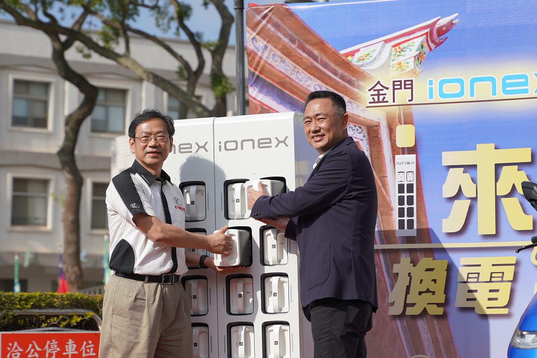 光陽執行長柯俊斌（左）與金門縣長楊鎮浯（右）宣布光陽電動車 Ionex 3.0 位於金門的座換電站式啟用。