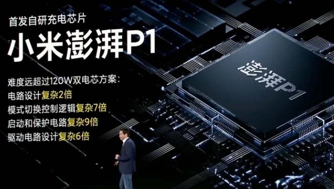 小米12 Pro真旗艦手機發布，驍龍8+自研P1雙晶片，價格約台幣21000元起