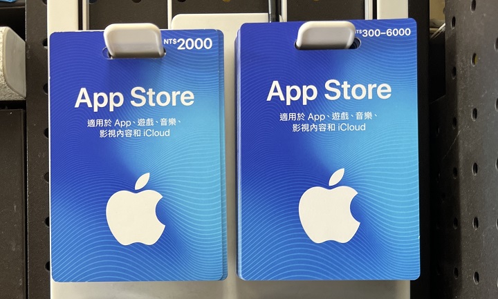 Apple 推出 App Store 卡加碼 10% 紅利，最高回饋 600 點、限量 5,000 組開搶