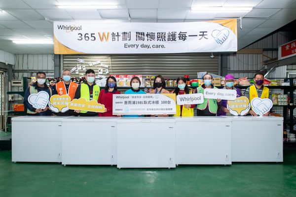 台灣惠而浦末送暖，200台珍食冰櫃捐贈全台132個社福單位