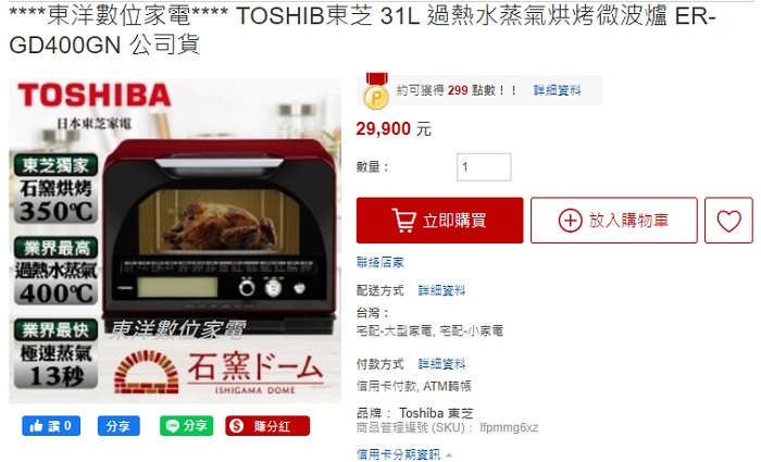 水波爐推薦：原理是什麼，除了價格貴真的沒缺點？ | T客邦