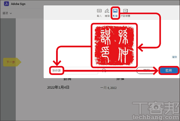 無紙化電子簽名輕鬆入門!- 從文件發送到簽核,人人都能簡單上手 | T客邦