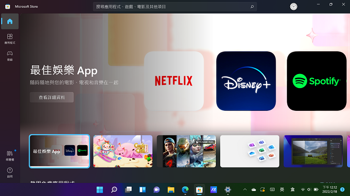 預載 Windows 11 家用版（S 模式），只能安裝 Microsoft Store 上提供的應用程式，若切換至 Windows 10 家用版，則無此限制，但無法再切回 S 模式。