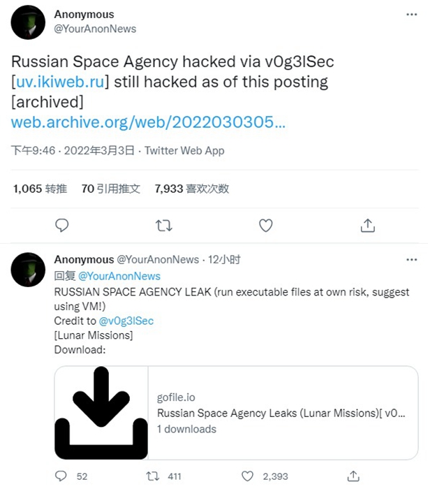 「匿名者」組織宣稱侵入俄羅斯太空研究網站並洩露任務文件
