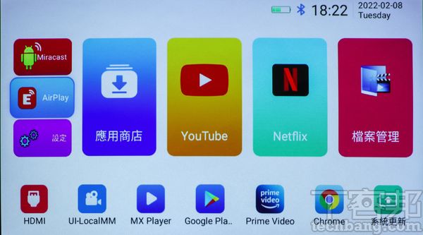 系統首頁採用訂製版的 Android 9介面，不排除未來可升級為 OVO TV OS。