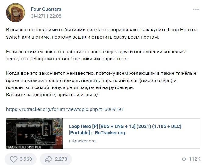 《循環英雄》俄遊戲商因制裁玩家無法購買，官方自己放出種「迎俄羅斯玩家下載我們的盜版遊戲」