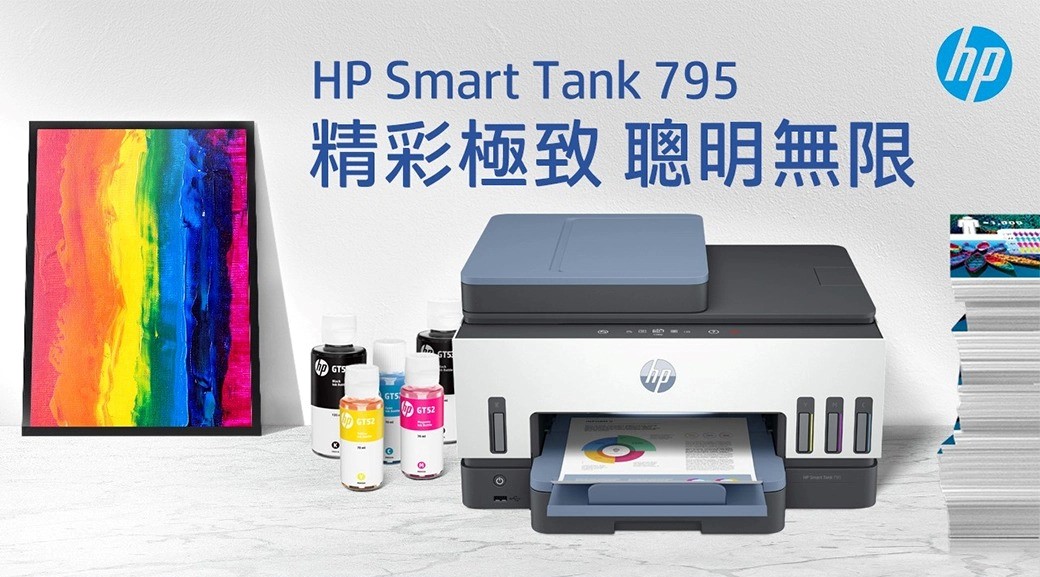 【免費線上講座】HP 探夢 795 號即將啟航，卓君澤、陳孜昊、陳韻羽、林思宇，探夢先驅者分享逐夢經驗