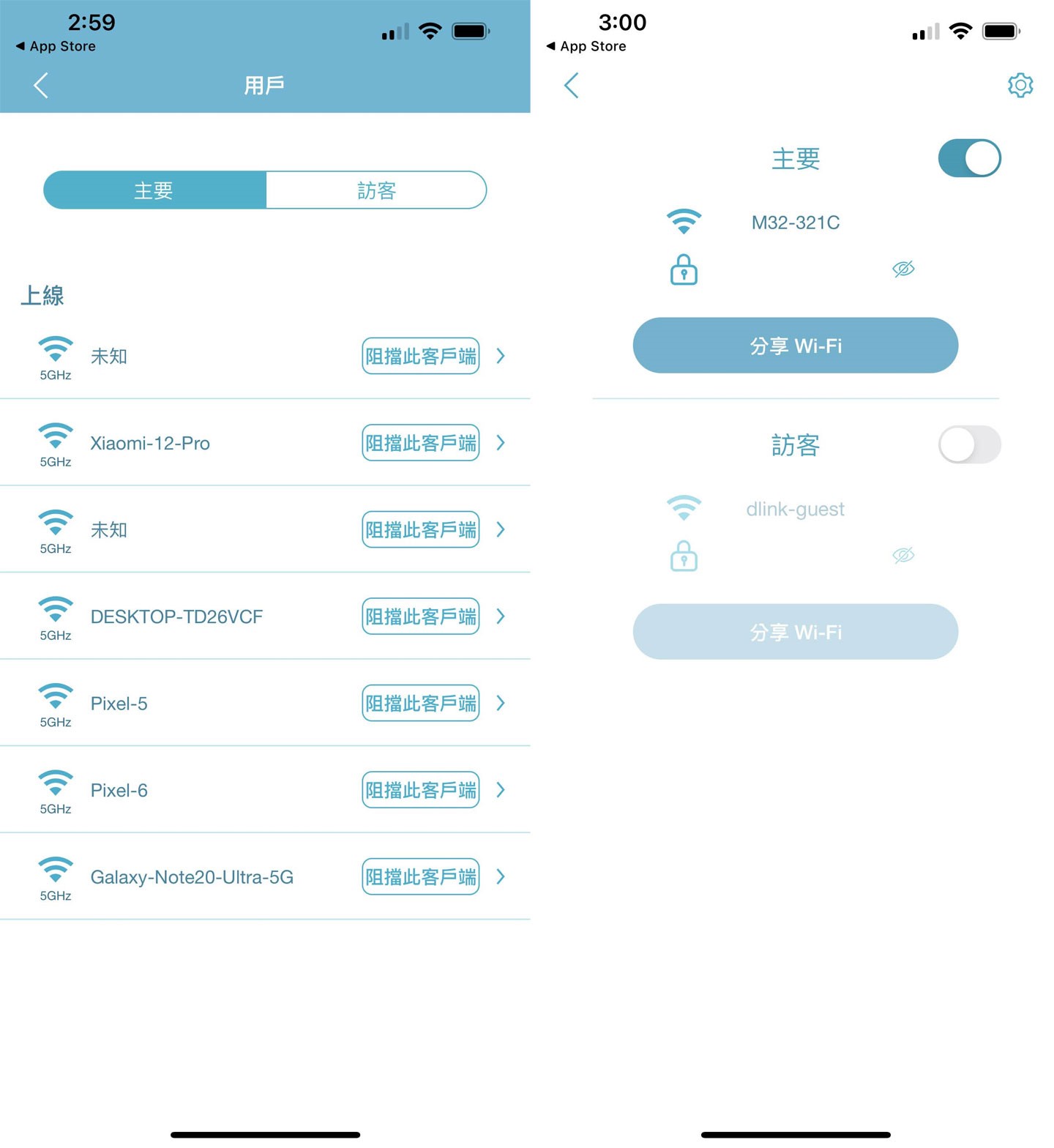 在 EAGLE PRO AI 中可以查看所有連線中的設備,包括連結至 2.4GHz 或 5GHz 網路,也能一鍵設置阻擋連線,另外除了原有的網路 SSID,也能選擇開啟訪客用的無線網路分享。