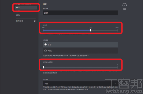 玩好nft的第一手資訊入口 Discord入門實用教戰攻略 集結所有想像的聊天室 T客邦