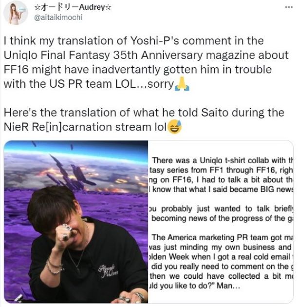 吉田直樹透露《Final Fantasy 16》開發進度，引來SQUARE ENIX美國行銷團隊不滿