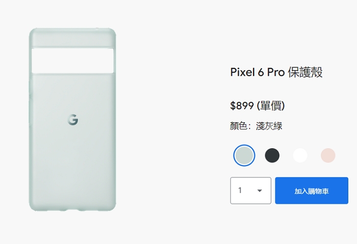 Google官方Pixel 6 保殼太掉漆！才用兩三週就泛黃、變形，品質不如地攤貨