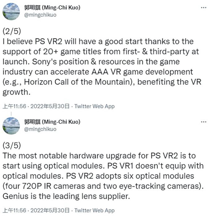 PlayStation VR2 可能會在2023年推出，預計出貨量約150萬部