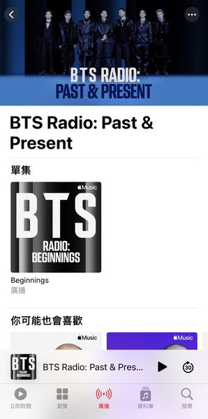 《BTS Radio》Apple Music 獨家出，防彈少年團訴說出道九年成長奮鬥史