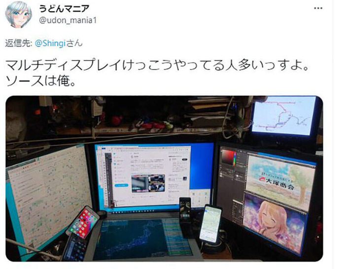 日本記者報導「電腦螢幕多」可能是罪犯？惹怒網友紛紛「自首」桌上有幾台螢幕