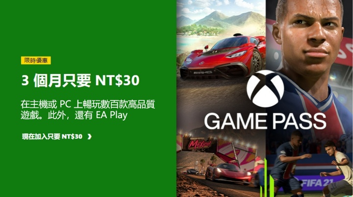 Xbox將在6/13舉辦遊戲發表會，《刺客教條：起源》登陸Game Pass