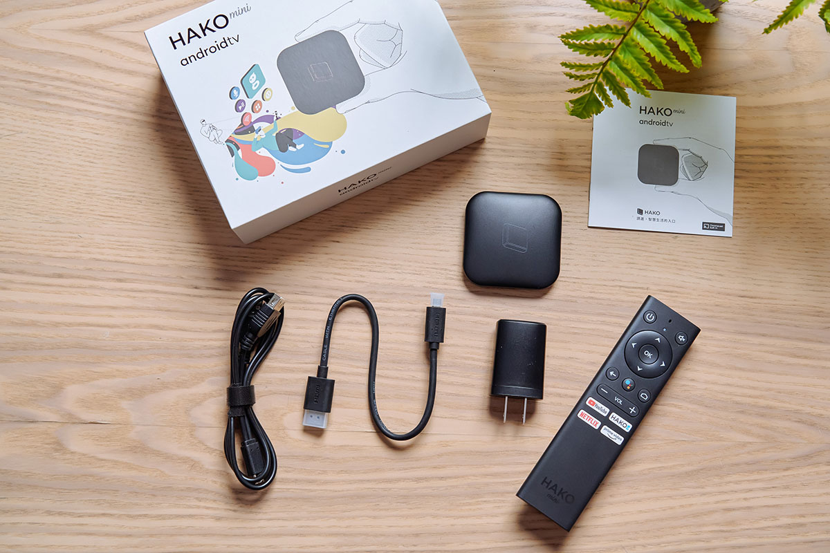 HAKO mini 盒內配件包括藍牙遙控器、HDMI 傳輸線、電源傳輸線、簡易說明書與充電，可以說是相當齊全。