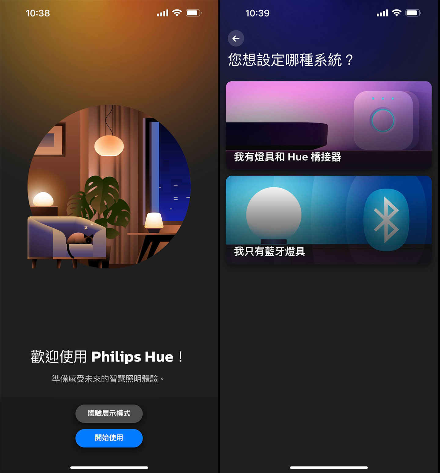 透過 Philips Hue 手機 App 的指引，可以用最簡單的方式串聯家的 Philips Hue 系列燈具，無論是單純使用藍牙燈具，或是具備 Hue Play 影音燈光同器、Hue 橋接器的環境。 ▲ Philips Hue App 也可以輕易地將家的燈具依據空間整合成不同的群組，並統一進行定，或是個別進行燈光亮度與色彩的調校。 ▲ Philips Hue App 的調色工具也能自由地依據需求來配置出不同的色彩與亮度。