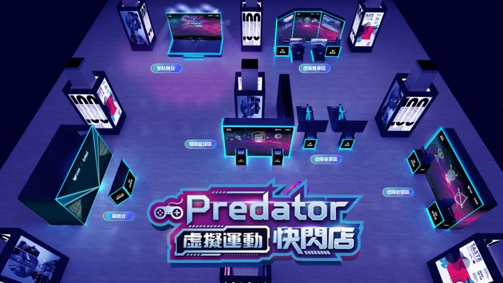 Acer 打造 Predator 電競快閃店，6/18 起北南巡迴展示
