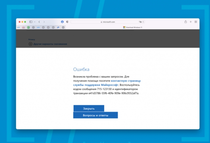微軟官網已不再允許俄羅斯用戶者下載Windows 11/10系統，但用戶表示沒差