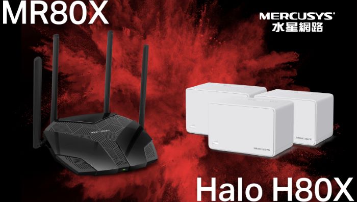 不藏了！MERCUSYS Wi-Fi 6高效雙星Halo H80X、MR80X重磅登場