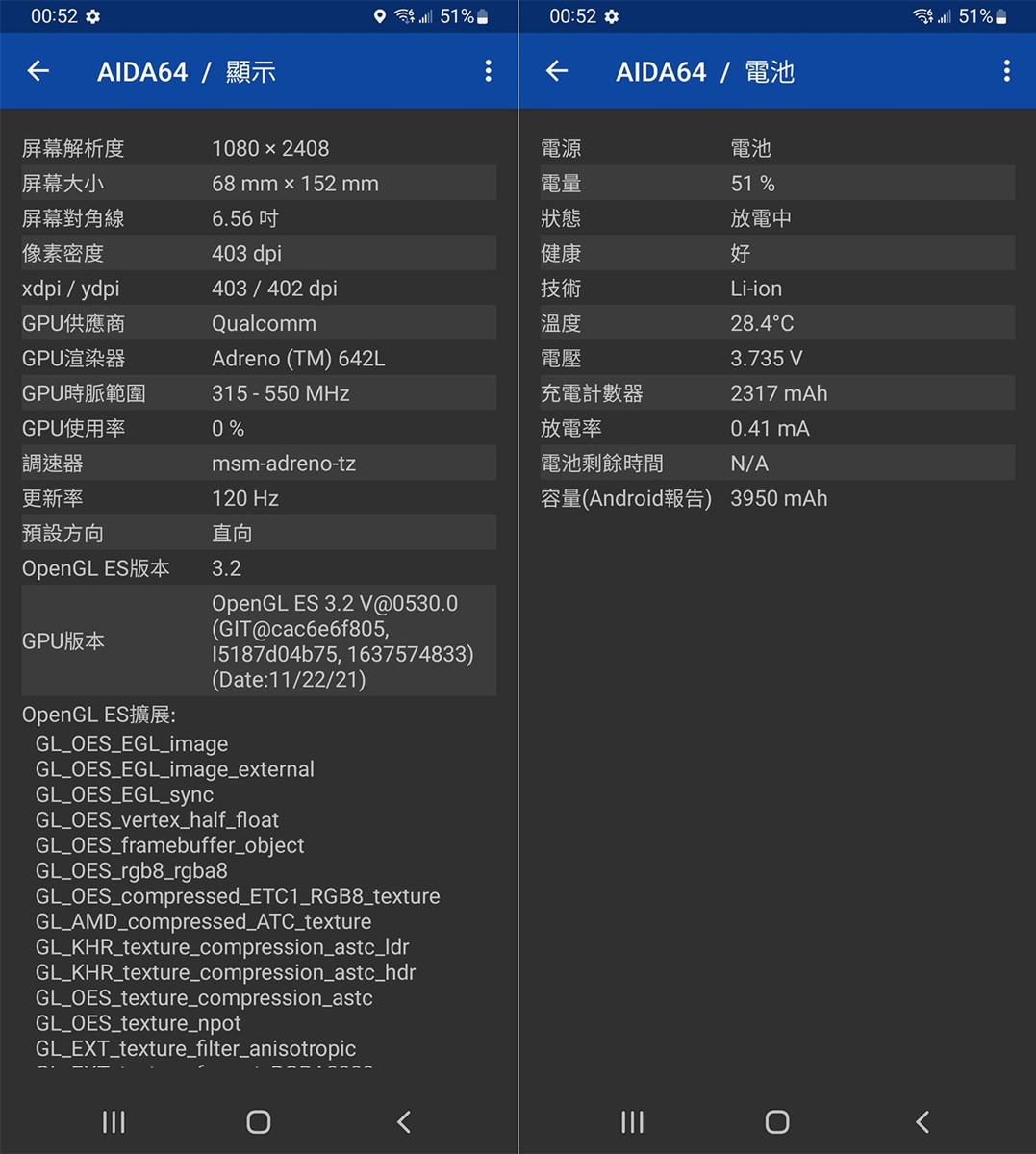 透過 AIDA64 查看 Galaxy XCover6 Pro 的顯示器與電池資訊。