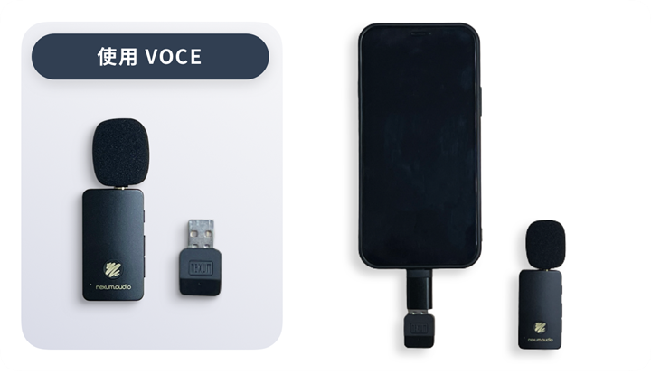 NEXUM 推出首款取得「Auracast 廣音訊」認的藍牙廣收發器 VOCE !