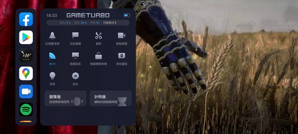 遊戲啟動時就可以從畫面邊角喚出GAME TURBO功能，方便使用者調整遊戲定或是錄下畫面。（小米Game Turbo遊戲加速介面）