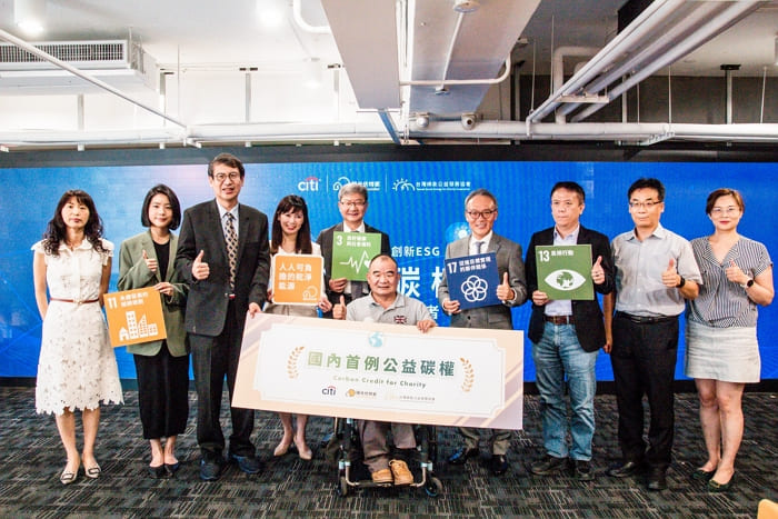 陽光伏特家台灣最大公民電廠平台「陽光伏特家」攜手花旗銀行、台灣綠能公益發展協會宣布全台首例公益碳權的具體成果。