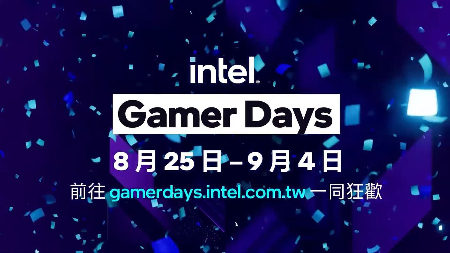 Intel於2022年8月25日至9月4日舉辦Gamer Days促銷活動，凡購買指定產品即可獲贈Intel Gamer Days狂限定遊戲包。。