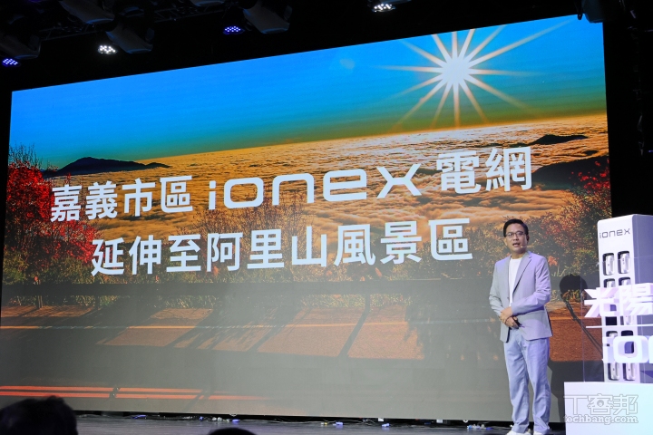 光陽 Ionex 宣示年底換電站突破 2,000 站，電動白牌 S7 優惠價 55,500 元起