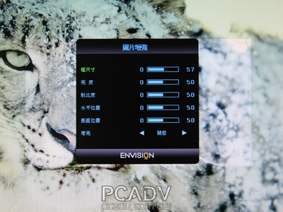 Envision G2460w：24吋Full HD七千有找！ | T客邦