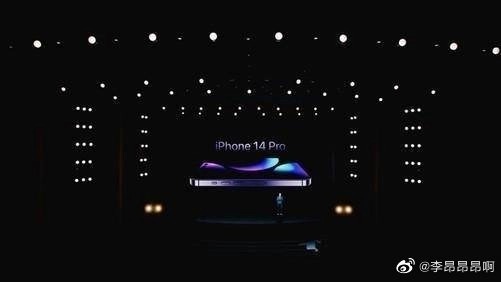iPhone 14發佈會錄製現場圖洩露：Pro版驚嘆號挖、紫色版本實了？
