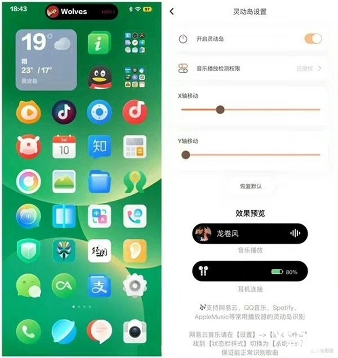 真的很鳥！iPhone 14 Pro有動態島，國Android開發者立馬推出「動態鳥」