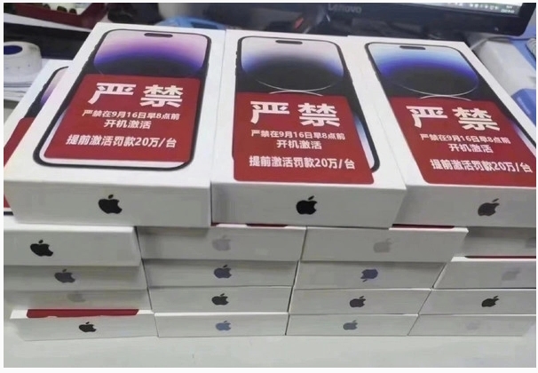 蘋果嚴防偷跑！國店家iPhone 14 Pro零售版到貨，若提前啟動罰款一台90萬元