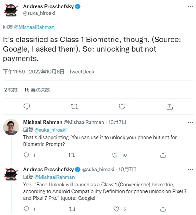 Pixel 7的臉部辨識解鎖體驗，還是遠不如蘋果Face ID T客邦