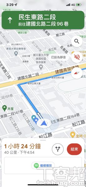 如何儲Google Maps路線規劃行程？