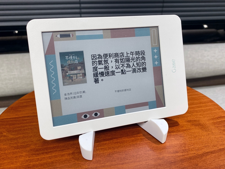 HyRead released Gaze One SC 6-inch color e-paper reader, which is a reader, an electronic photo frame, and a message board!