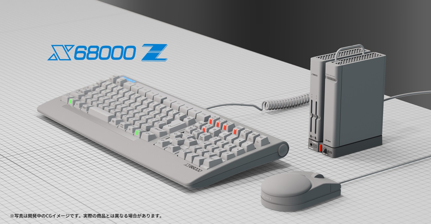X68000 Z也會推出專屬的鍵盤與滑鼠。（圖片為開發CG示意圖，下同）