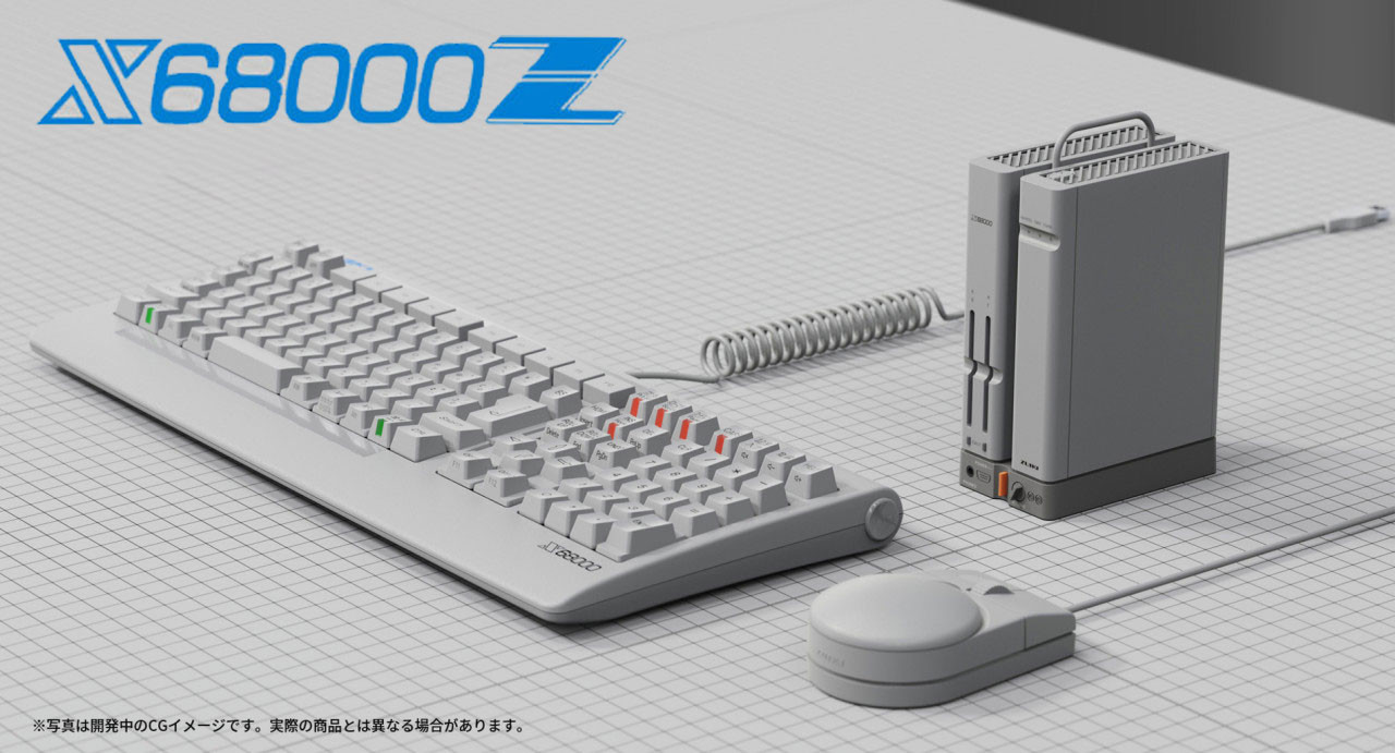 X68000 Z複刻迷你電腦搶先版開始募資，公開更多詳細資訊| T客邦