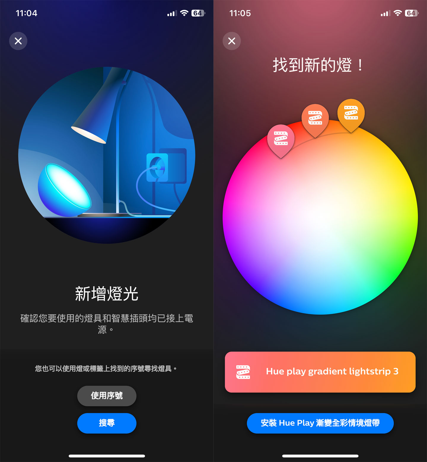 Through the Hue app, you can add new pairings and manage the Philips Hue Play gradient full-color ambient computer light strips.