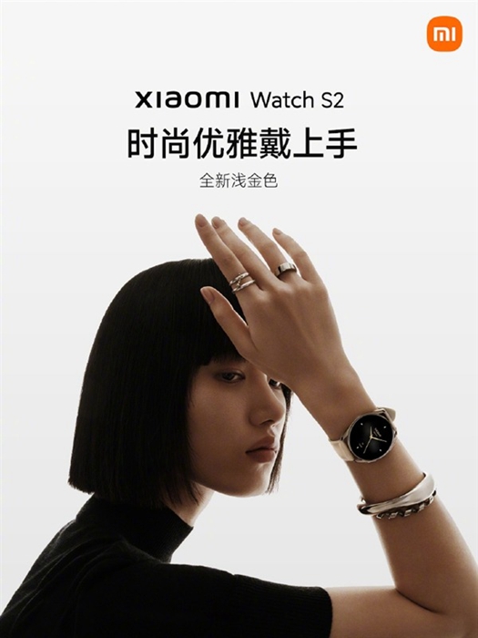 Xiaomi Watch S2 released: regarding NT$4,400, intends to kill the body fat scale