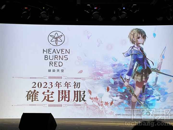 《緋染天空 Heaven Burns Red》繁板開放事前登錄，遊戲內容及營運將和日本完全同