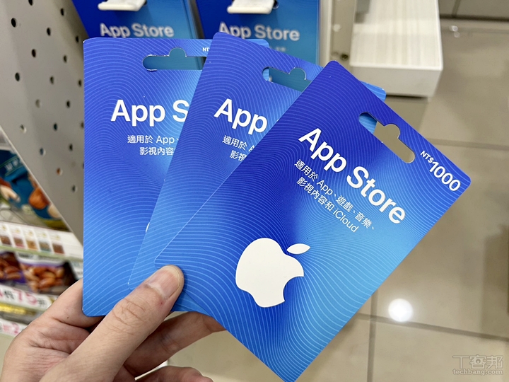 App Store 實體卡限時限量兩週加碼 10% 回饋，Apple Music、付費 App 都適用