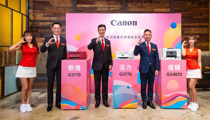 Canon 推出全新 G 系列家用及商用連供噴墨印表機，支援自行更換墨匣，印量再升級