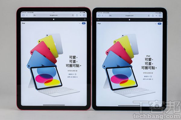 iPad 10（左）跟 iPad Air 5（右）目前都是10.9吋 Liquid Retina 顯示器，單純由螢幕尺寸大小來看，是一樣的規格。