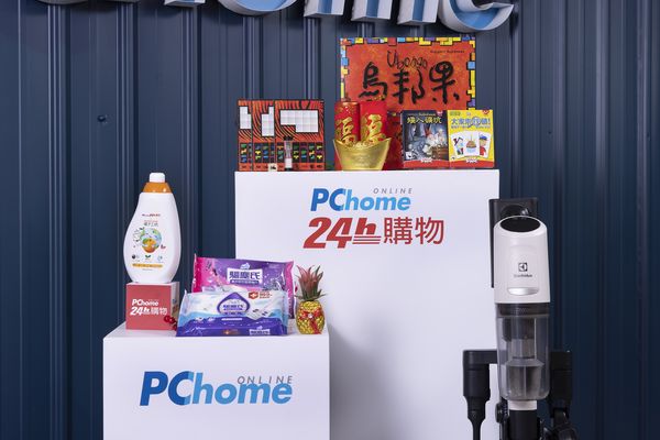 農曆年前清潔家電銷量增，PChome 24h購物生活百貨全館33折起