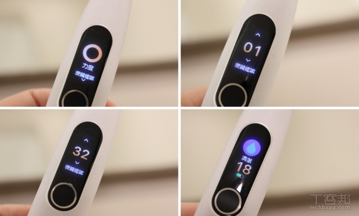 Oclean X Pro flagship electric toothbrush actual measurement: with App to master the cleaning degree, the estimated price is 3,599 yuan