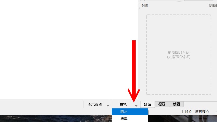 Then click the button below the desktop mode window to switch the display mode to 