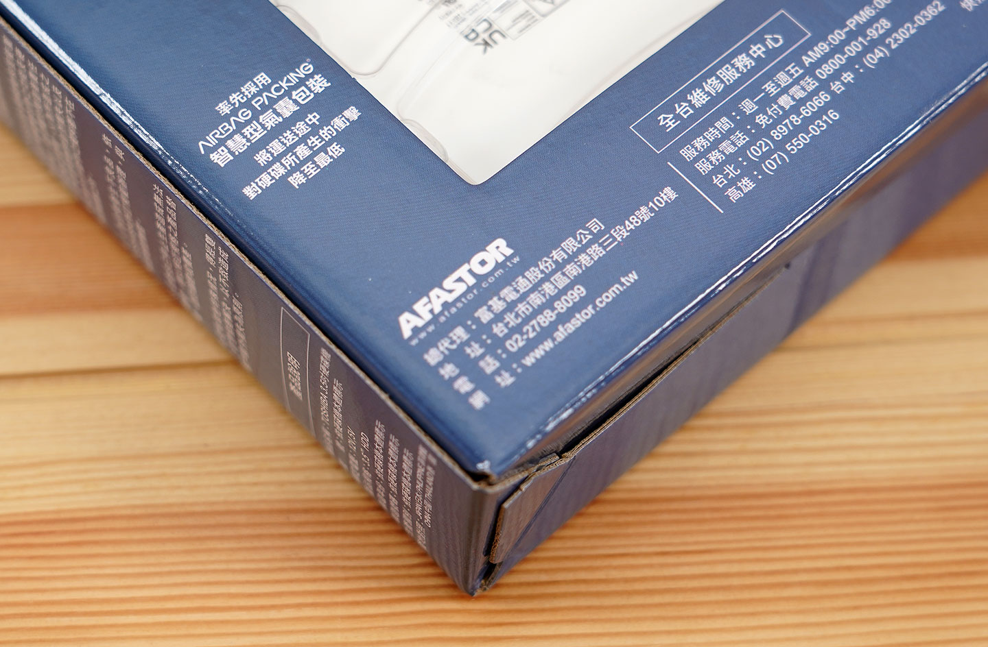 Toshiba MG10 系列也採用了 AIRBAG PACKING 智慧型氣囊包裝計，更能妥善盒保盒內的硬碟本體。